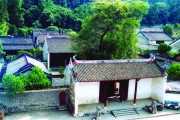 忻城莫土司衙署
