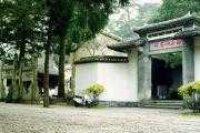 白鹿洞书院