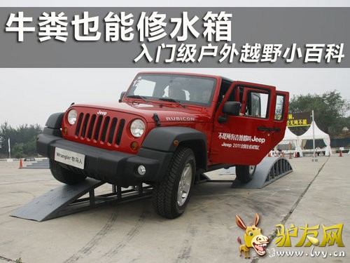 ţ��Ҳ����ˮ�� ���ż�����ԽҰС�ٿ�