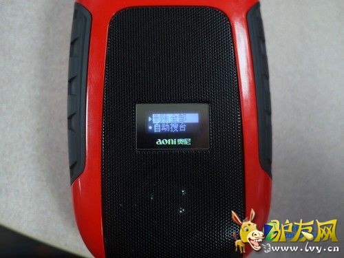 �������л�L1����֧���Զ���̨