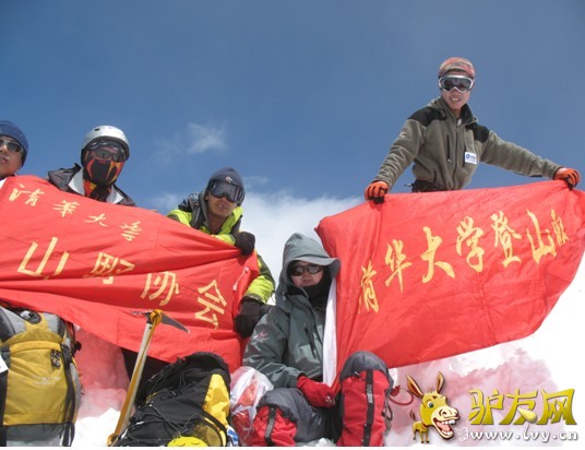 ��������������廪��ѧ��ɽ��