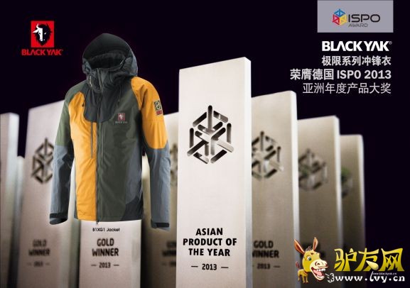 BLACK YAK����ϵ�г�������ߵ¹�ISPO 2013������Ȳ�Ʒ��