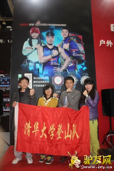 EZON��׼�����廪��ѧ��ɽ��һ���ƶ���ɽ�˶��ڴ�ѧ��Ⱥ���н�������ķ�չ