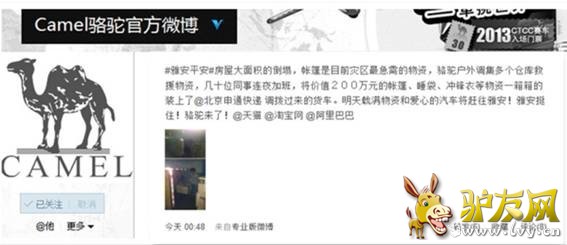 ���ջ���Я����ͨ200���ȱ���ʻ���Ԯ����