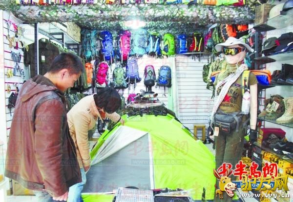 ����������ѡ������Ӫ������