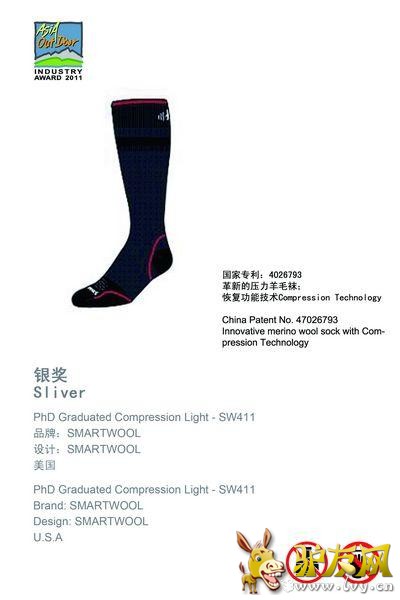 Smartwool���µ�ѹ����ë�����ٻ�2011���޻����ҵ��