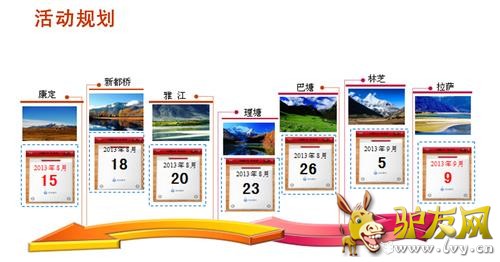 2013���й�����ͽ������ߴ���318�߻�����ἴ������