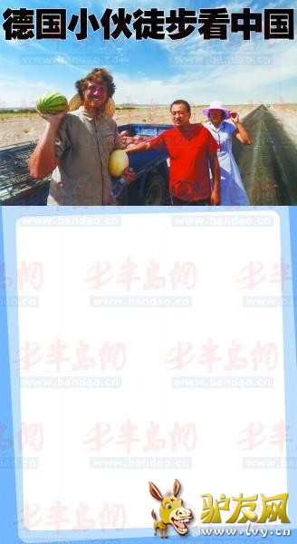 ���̲�Ϻ������͹ϸ��׿˳ԣ���ͽ���й�����ͼ����