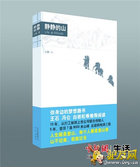 ����Ƕ������ʮ���� ����·�顶������ɽ������