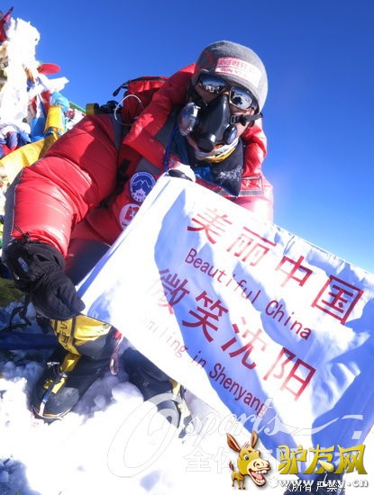 �������껭������ȫ�ɹ��Ƕ���� ��Ϊ�й�������Ƕ����ĵ�ɽ��