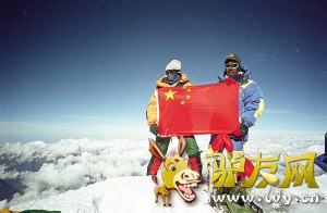 1999��5�£����ص�ɽ̽�ն��ʵ���������壬���ɹ���ȼ������ȫ���������崫ͳ�����˶���ʥ��