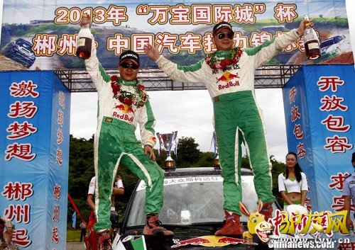 2013���й���������������(CRC)6��16���ں��ϳ��ݽ������Ϻ�����˹�´��ţ�����쿡(��)���캽Ա��ʤ������ϻ�ù������Ǿ�����������