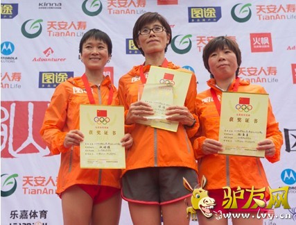 行霞客古道,2013中国健身名山登山赛金华山赛区圆满落幕