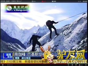 ��ɽ���ʵ���٤������ͼƬ��