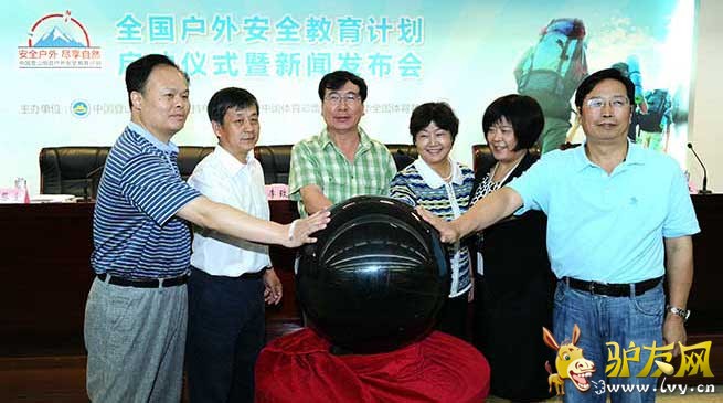 ���������ܾ��йظ����˹�ͬ����ȫ�����ⰲȫ�����ƻ�