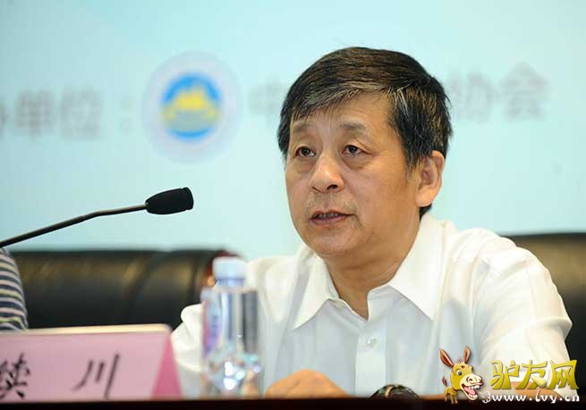 �й���ɽЭ�������������