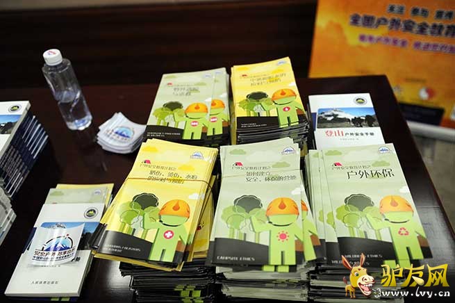 ���ⰲȫ�����ƻ����������Ʒ