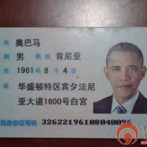 ����������"�°���"����֤�ǼǱ���ǧԪ