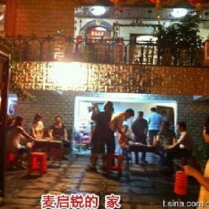 ���ڱ���ԭ�˴�����֮���Ÿ� ��ӵ��������