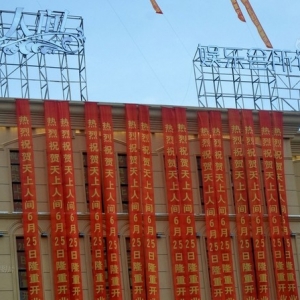 �����˼��㽭�����ؿ��� ͭ�ƺͱ���һģһ��