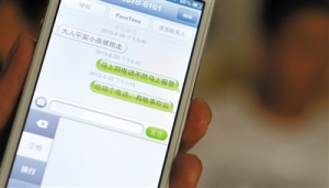 ����̫�͡�24���и����Ե�Ӥ����������ϵ�����־�