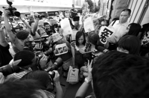 �ƻ۰������ͽ�ί�����״ε�Ǹ���Ʋ�Υ��