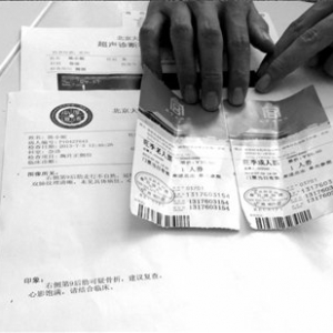 ��Ѯ��̫�ιʹ������������ɹ���(ͼ) ��̫�ʹ������������¹���