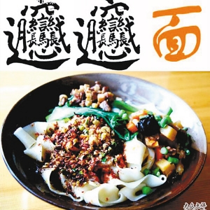 �й�ʮ��������ѡû������������biang�ִ򲻳���������ֱ������ѧ