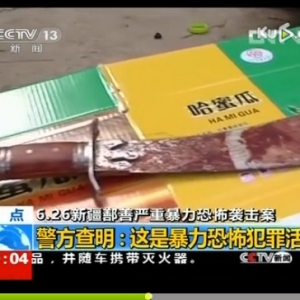 �½����ְ������Ƶ�״ι���