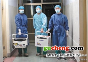 ����ҽԺ��Ը������Ը���Ǳ���֮�У�