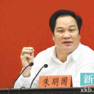 �㶫��ί����س����ʽ�1500"���籣ķ" ���ѱ�ʾ������