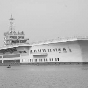 ɽ�����캽ĸ ɽ�����캽ĸΪ��"��û"