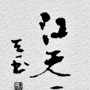 ����һ�鷨��Ʒ�ع� ���ѣ������ˣ���ͼ��