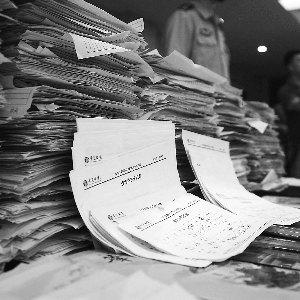 �������Ĺ���299�˱��� �Ƿ��ռ�Լ60���������Ϣ