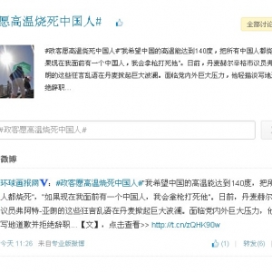 ����#����Ը���������й���#�����飺�ڳ����Ի�������ͼ��