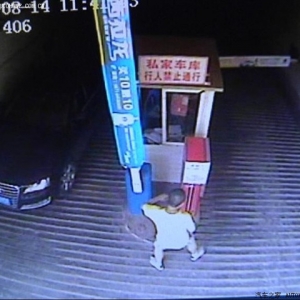 �µ�Ů˾��ײ����Ӥ �����Ƶ��¼����һĻ/ͼ  �����µ�Ů˾��ײ����Ӥ