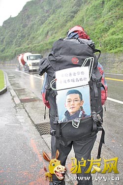 �ι�������ʧ�ٶ��ӵ���Ƭͽ����������̨�塶�й�ʱ����