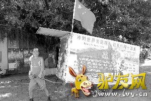 ���峵�����������Ű峵�����ڽ�ͷ������ �϶�ΰ ��