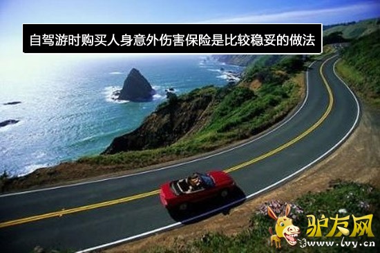 ��;�Լݱر�����֪ʶ