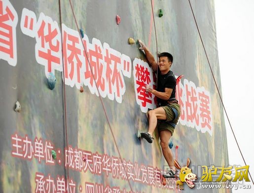 �Ĵ�ʡ�����ȳǱ���������ս������