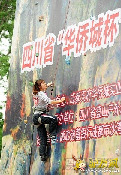 �Ĵ�ʡ�����ȳǱ���������ս������