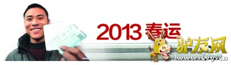 ���ֺ�ؼҵ�������·���̱�ͼ�� ����Ψ ��