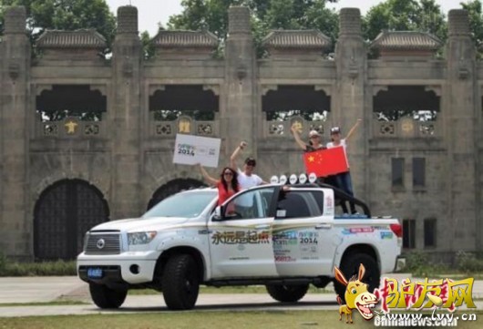 �Ͼ�һ����ӭ�������12������ŷ�Ǵ���������