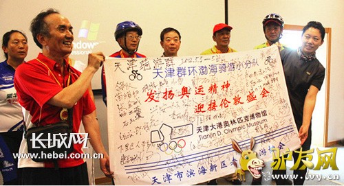 ���������ΰ��������Ӷӳ�����������ݾ����˶��졣���� ��