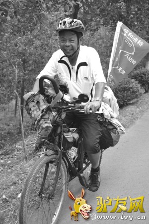 ʱ��ѶͨѶԱ ���䶨