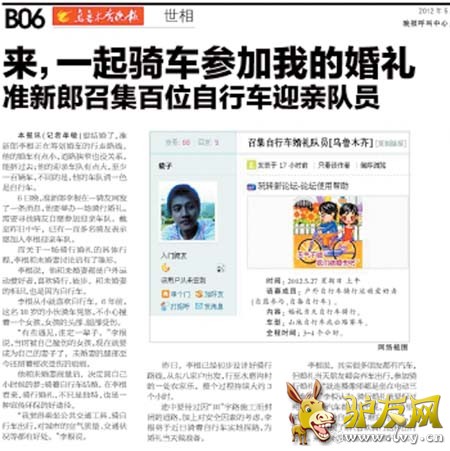 ����5��8�ա�5��28�ձ������档