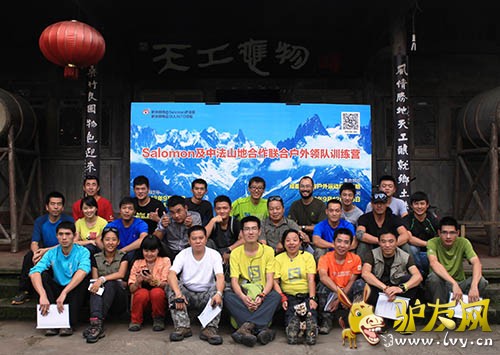 Salomon�ڶ����з�ɽ�غ������ϻ������ѵ��ӪԲ������