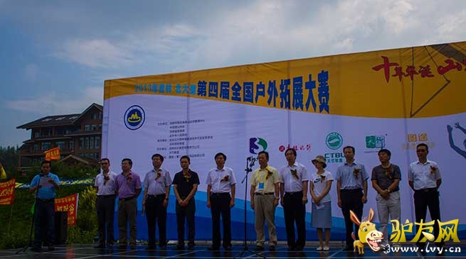 ���������ܾ֡����ֵ����й��쵼��ϯ�˿�Ļʽ