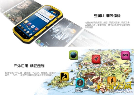 ׿ԽƷ�ʻ�����ѡ �ƺ�J4�ķ��ֻ�