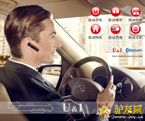 �Լݳ��а�ȫ������ U&I������������